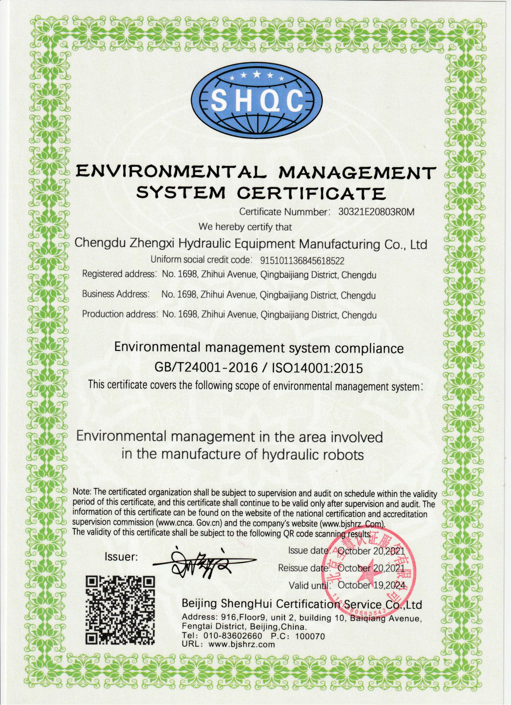 certificate 3